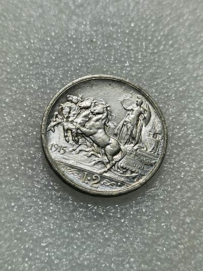 天下钱庄专场欢迎参拍 - 意大利胜利马车2里拉银币