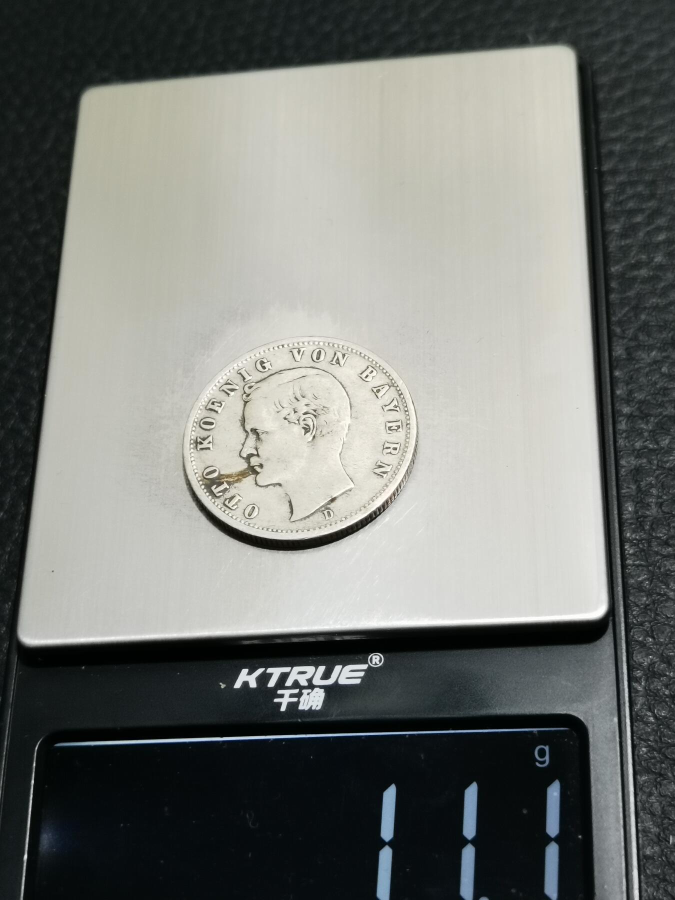 天下钱庄专场欢迎参拍 德国巴伐利亚奥托2马克银币