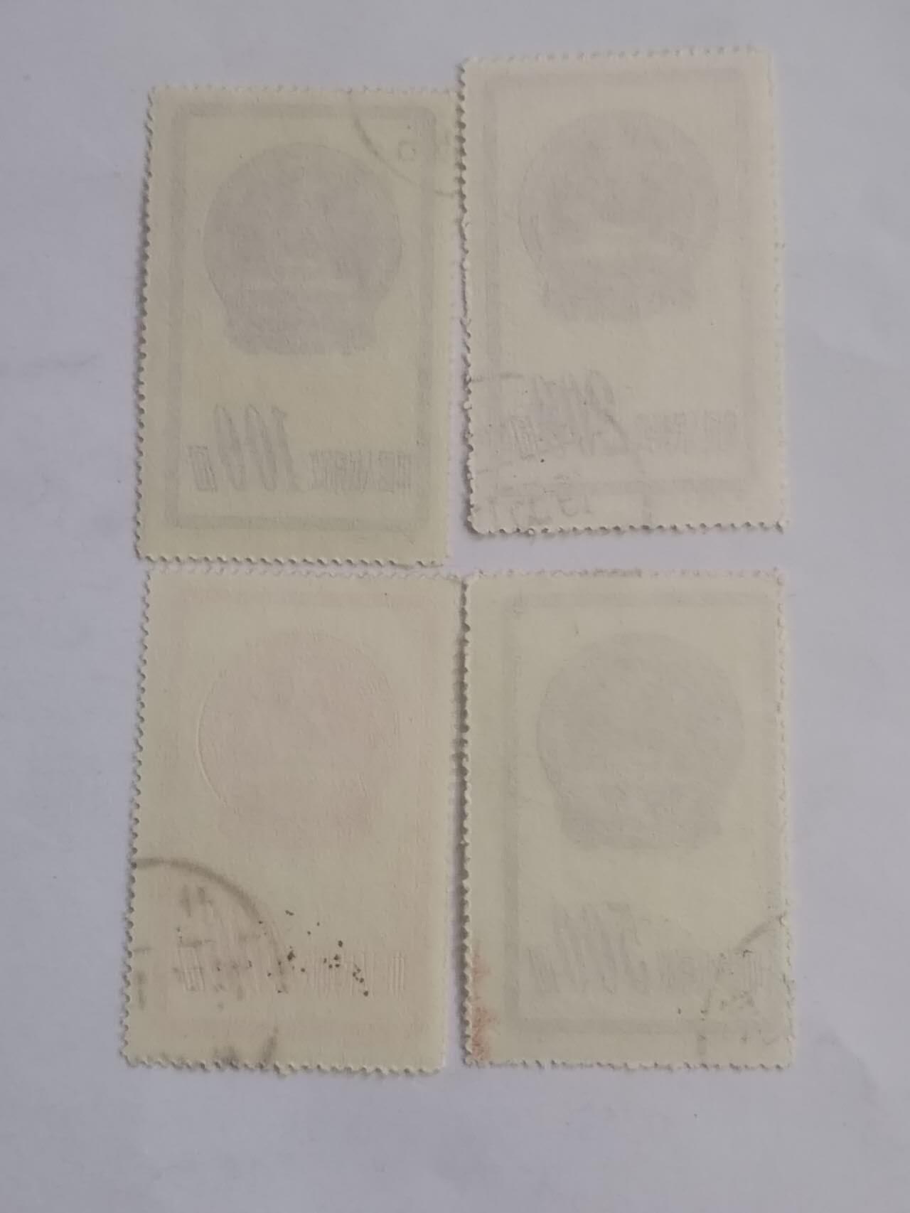 邮票 国徽4枚。