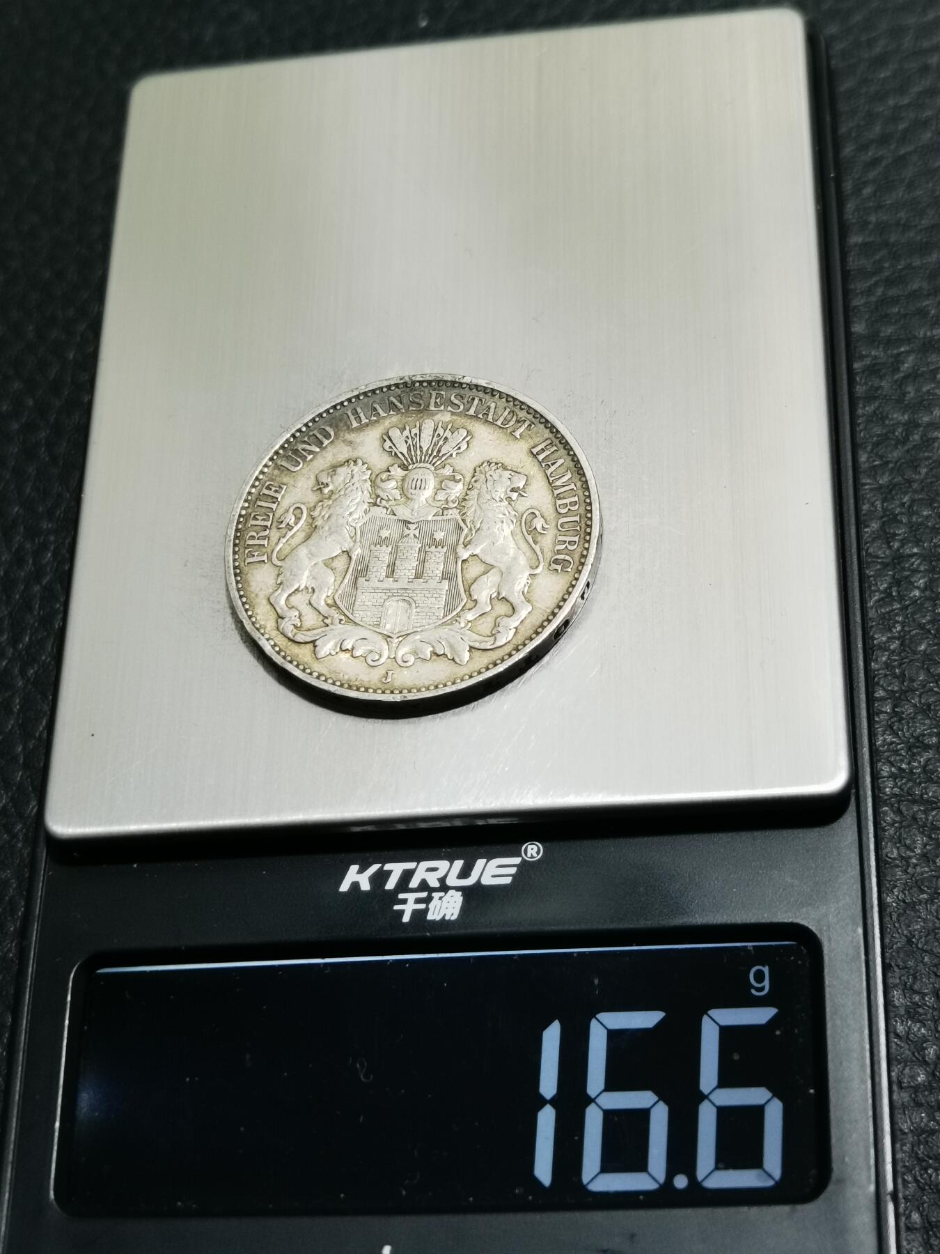 天下钱庄专场欢迎参拍 德国汉堡3马克银币