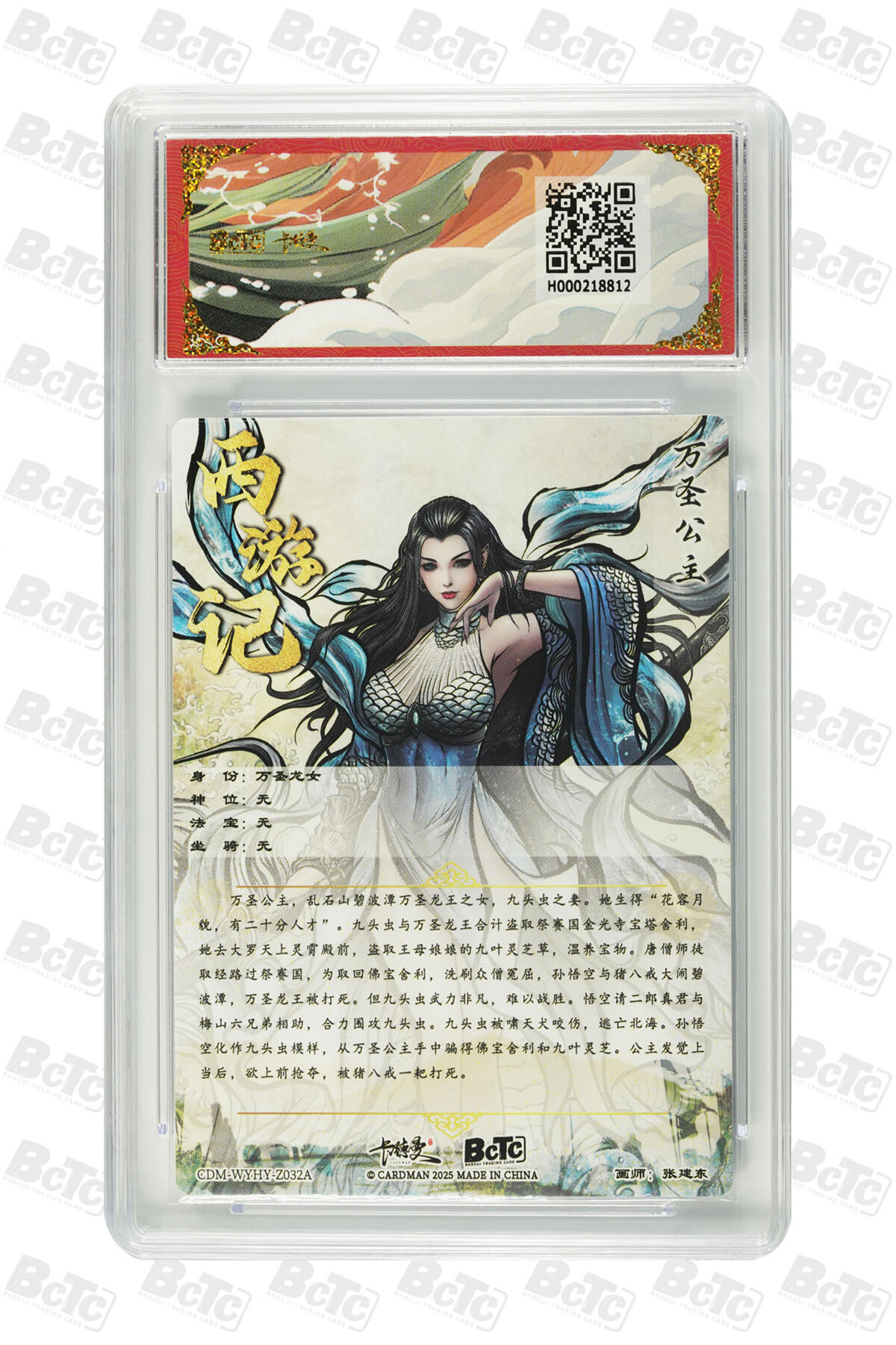 丫丫卡拍第17期（11月18日22点截拍） 万圣公主 折光粗闪 PRISTINE