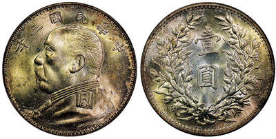 北京阿城哥拍卖2025年秋季拍卖会 - 民国三年袁世凯像壹圆银币一枚，O版，原始光泽，未使用