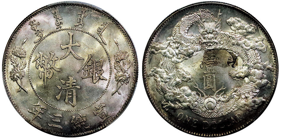 北京阿城哥拍卖2025年秋季拍卖会