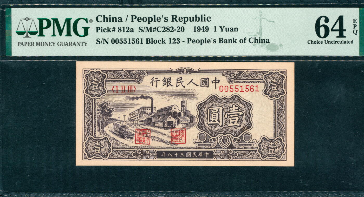 上海炎玺拍卖 玺韵华章：第七章