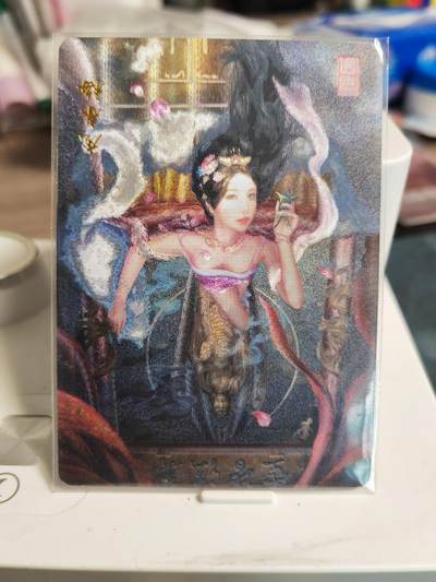 第114期阳大大卡牌拍卖第114期（持续收拍品，周五晚上九点截拍，进群福利早知道） 百里卡牌 鞠嘉宁 李瓶儿+庞春梅 粗闪特卡2张