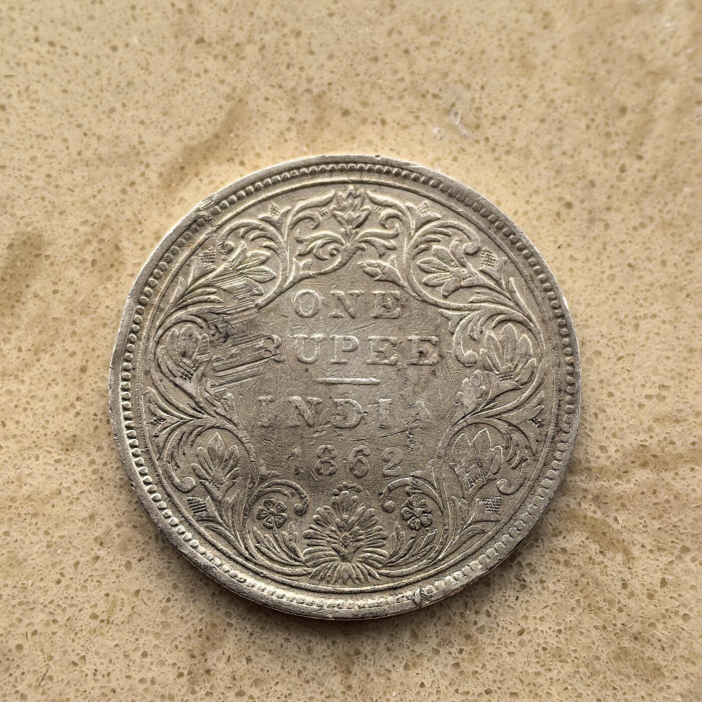 道一币馆币章第一百五十五场 英属印度1862年维多利亚1卢比银币