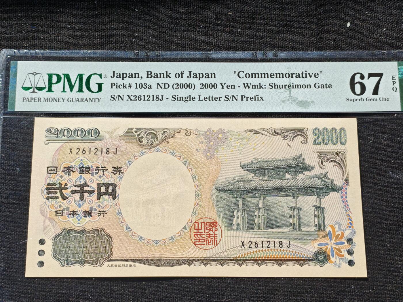 刘世昌艺术品销售中心～虎踞龙蟠*金杨在线联拍群第509期