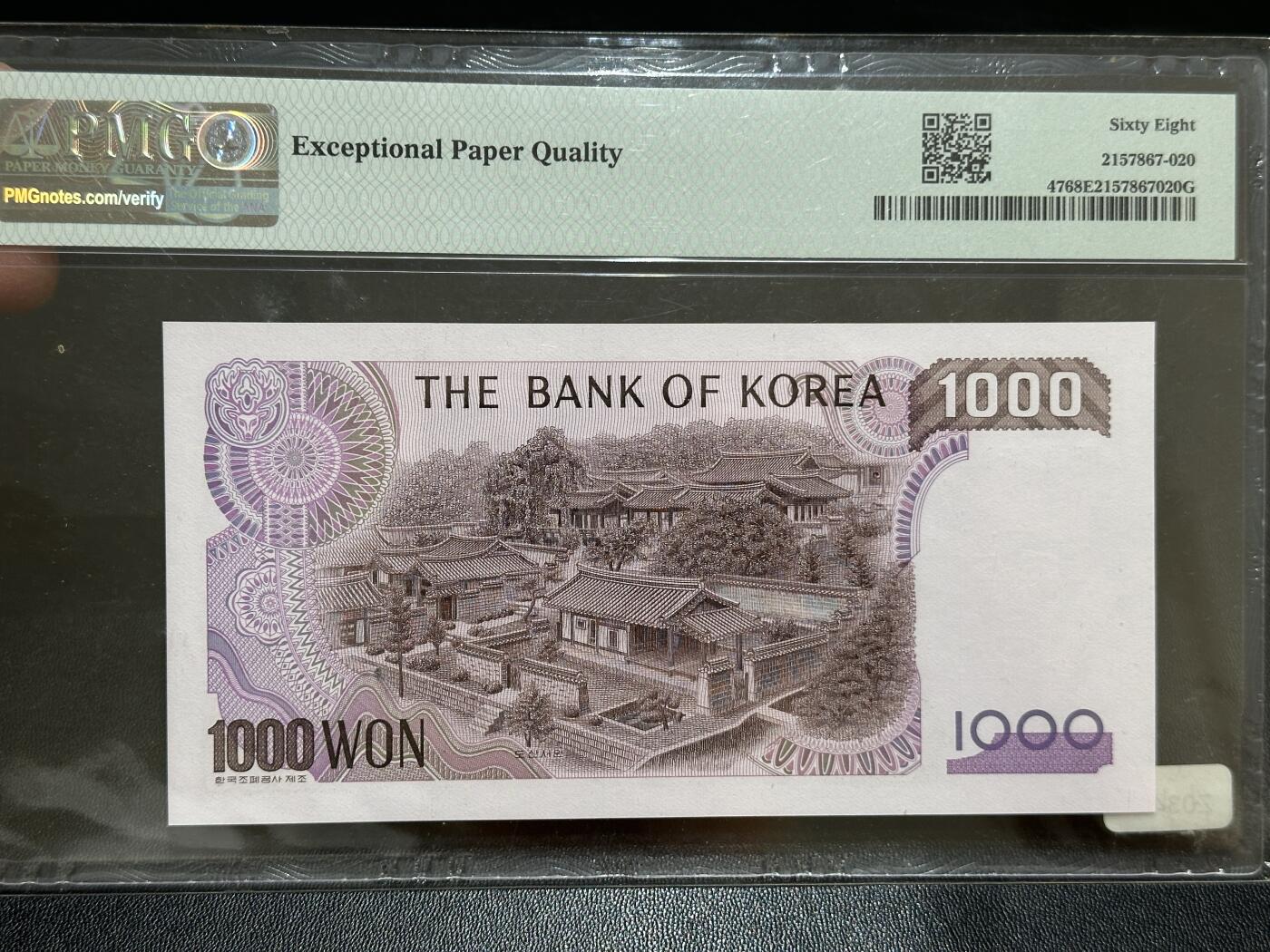 《外钞收藏家》第五百八十四期（优质场）（本平台长期征集拍品、欢迎藏友们联系合作） 1983年韩国1000韩元 PMG68 倒置号