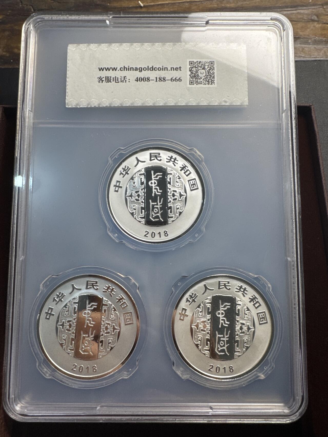 ❤️【币观天下】❤️ 第330期钱币拍卖- 2025.11.14周五晚上6点半场-长期征集拍品