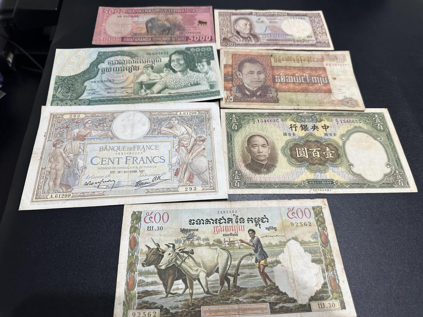 《外钞收藏家》第五百八十四期（优质场）（本平台长期征集拍品、欢迎藏友们联系合作） 卢旺达、缅甸、柬埔寨、民国等7张一起 都是大票幅 非全新 品相如图