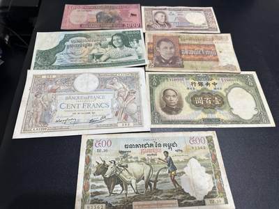 《外钞收藏家》第五百八十四期（优质场）（本平台长期征集拍品、欢迎藏友们联系合作） - 卢旺达、缅甸、柬埔寨、民国等7张一起 都是大票幅 非全新 品相如图