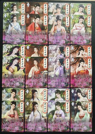 天玑星卡拍第137期《11.13周四截拍》持续收拍收评中 满赠卡需备注 卡将卡牌 十二才女 普+特 彩闪 二十四张