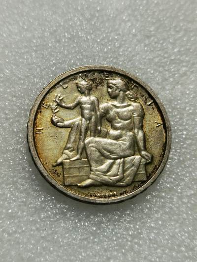 天下钱庄专场欢迎参拍 - 1948瑞士宪法百年5法郎银币