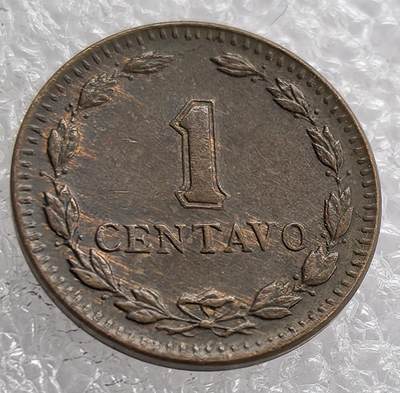 外国优质老铜币银币，周六九点倒数截拍，满百包邮，可寄存半年，喜欢朋友微信扫描二维码可直接参拍 - 阿根廷1941年1分