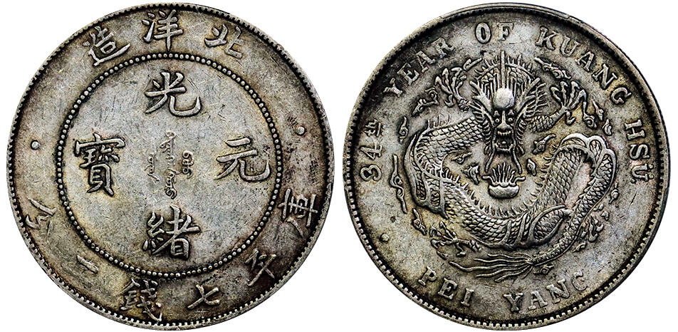 北京阿城哥拍卖2025年秋季拍卖会