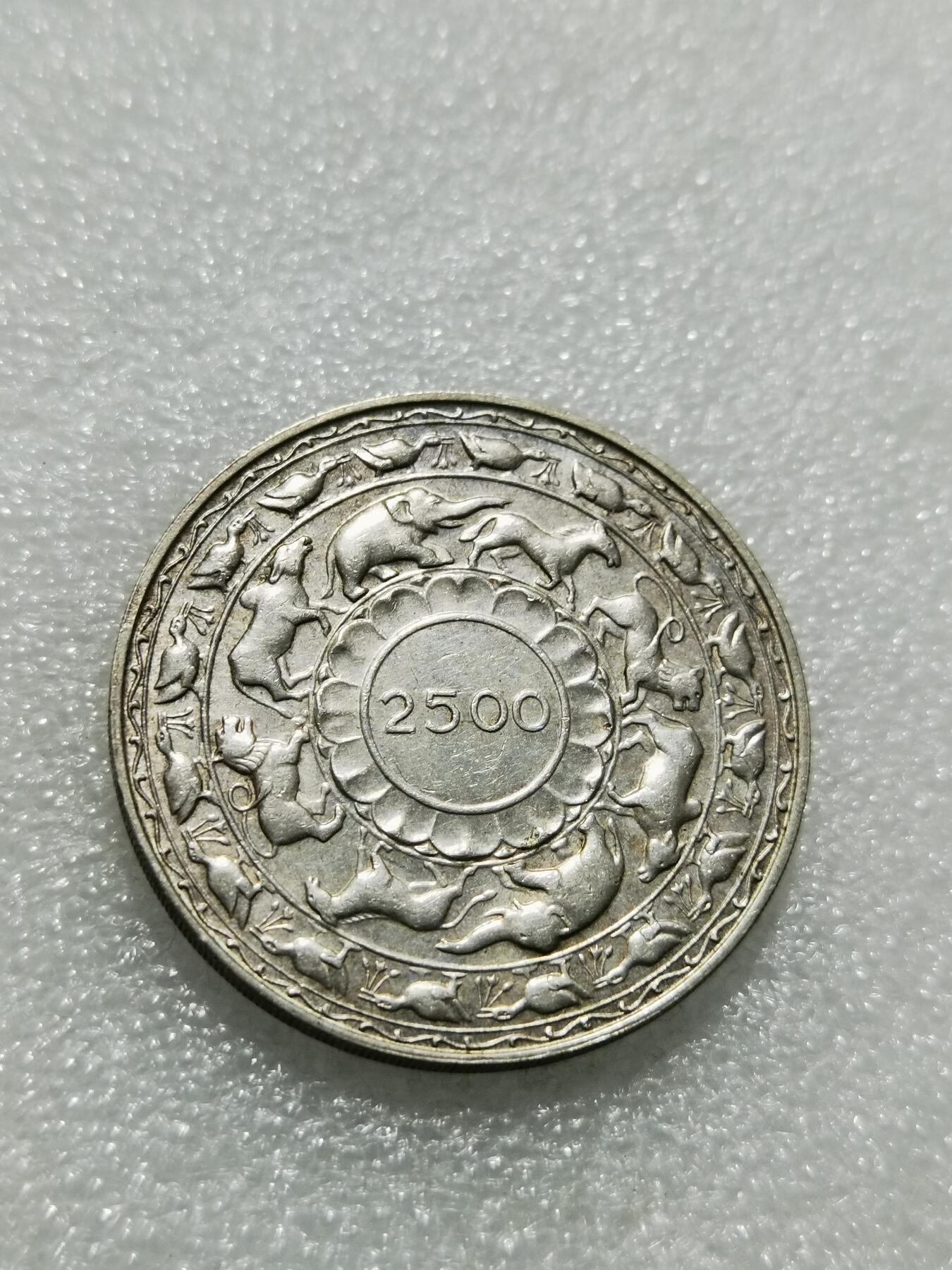 天下钱庄专场欢迎参拍 斯里兰卡1957年大银币，佛教2500周年纪念