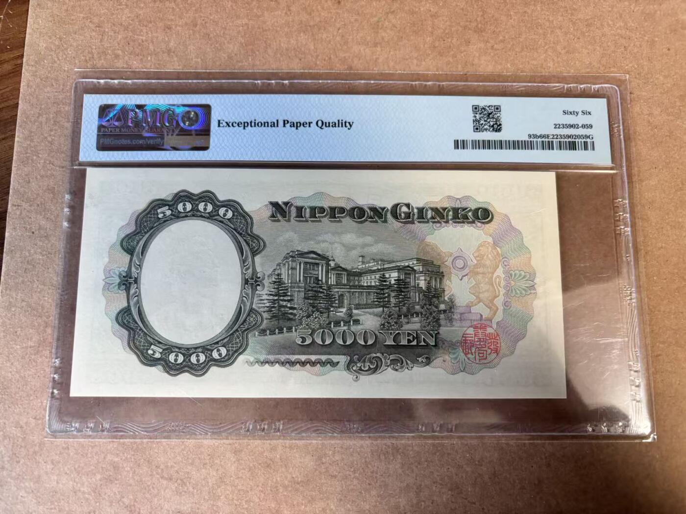 【Blue Auction】世界纸币精拍第749期——18级TOP拍卖/信誉/品质/专业/高效💫