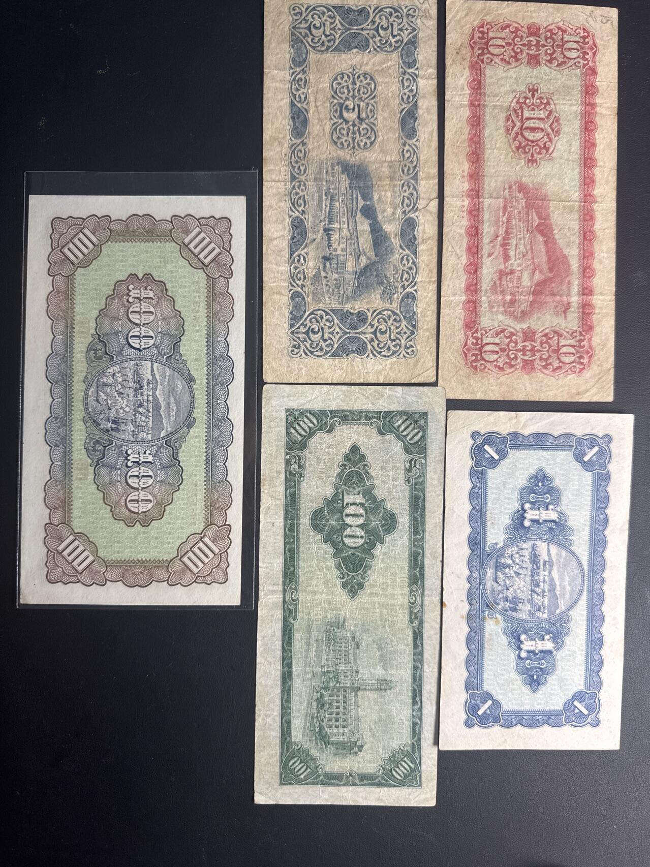 ❤️【币观天下】❤️ 第330期钱币拍卖- 2025.11.14周五晚上6点半场-长期征集拍品