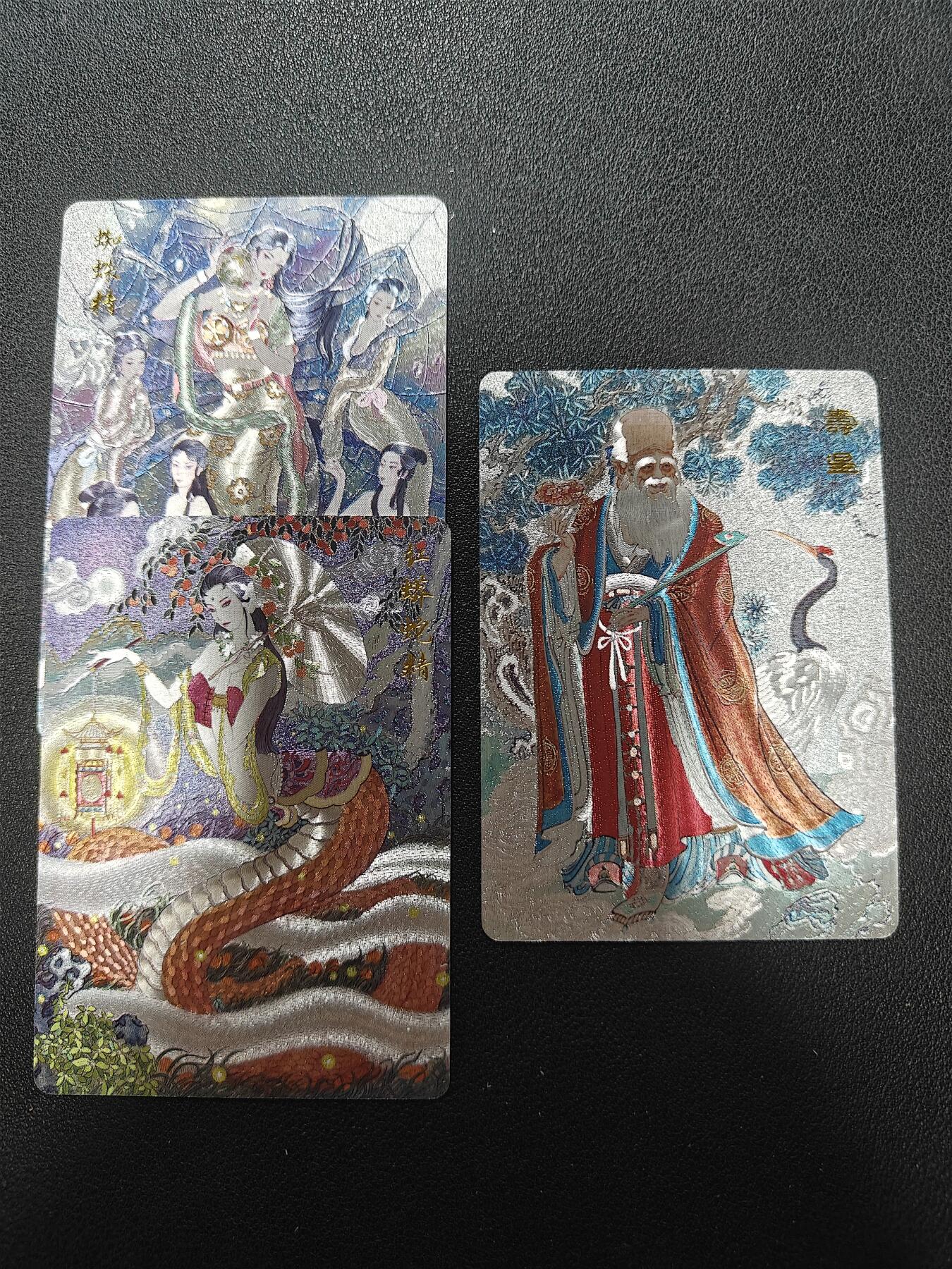 天玑星卡拍第137期《11.13周四截拍》持续收拍收评中 满赠卡需备注 百里卡牌 王湧喆寿星 非严蜘蛛精红鳞蟒蛇 粗闪