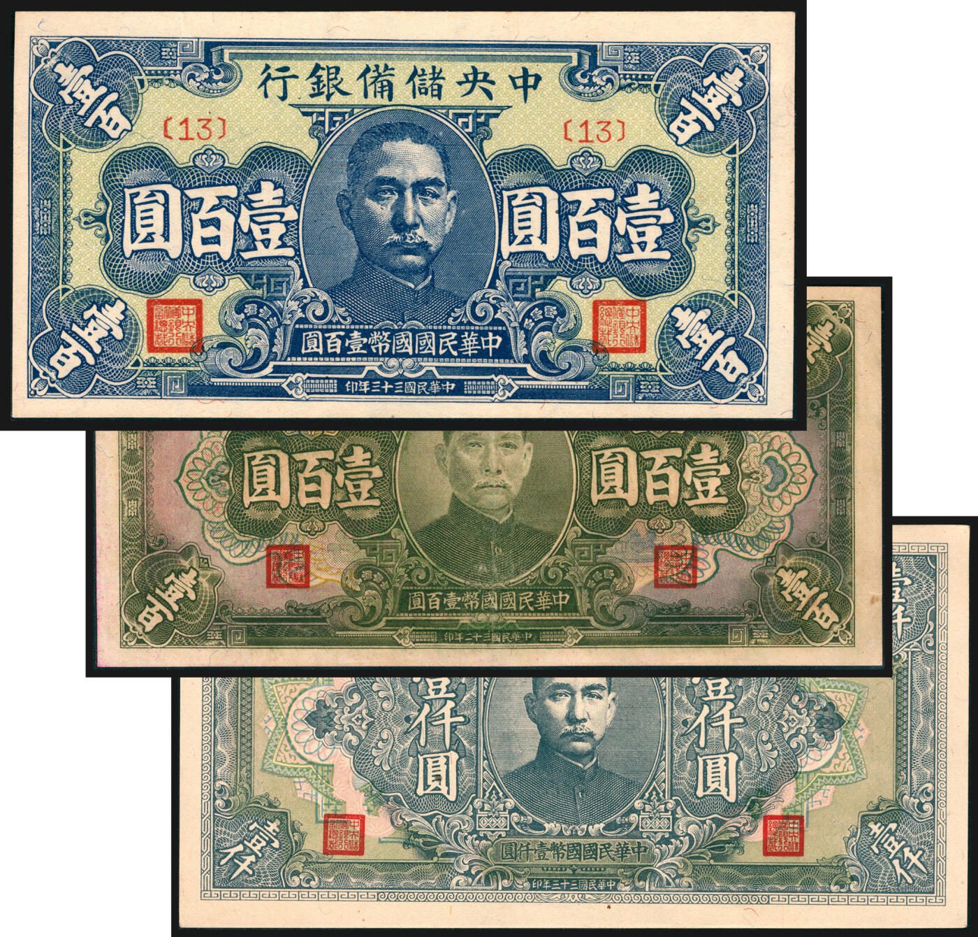 上海炎玺拍卖 玺韵华章：第七章