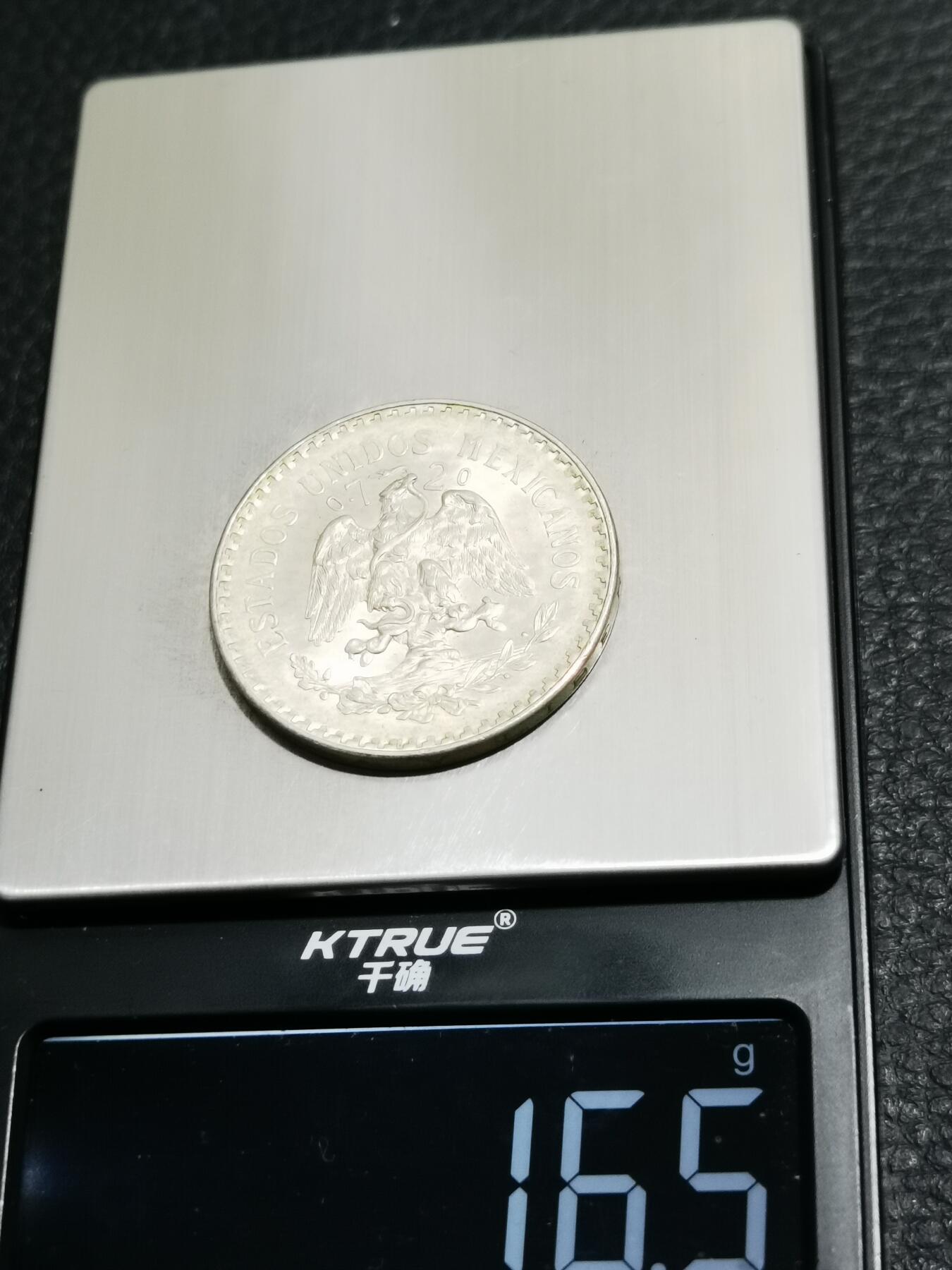 天下钱庄专场欢迎参拍 墨西哥鹰一比索银币