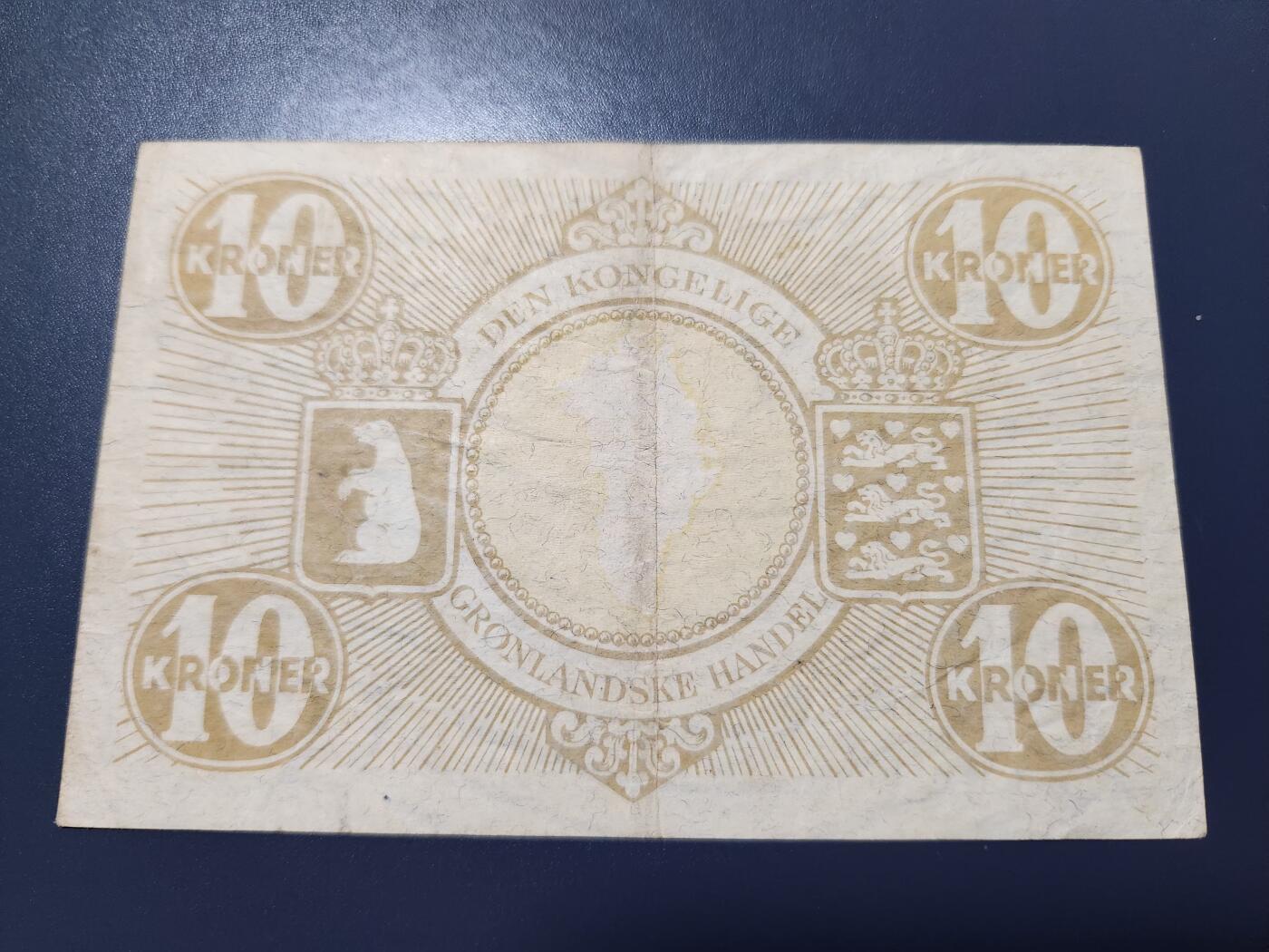 11月14号晚上8点 外国纸币自动截拍第56场 世界珍稀纸币 格陵兰岛1920-40年代发行的纸币 10克朗 实票稀少 原票好品