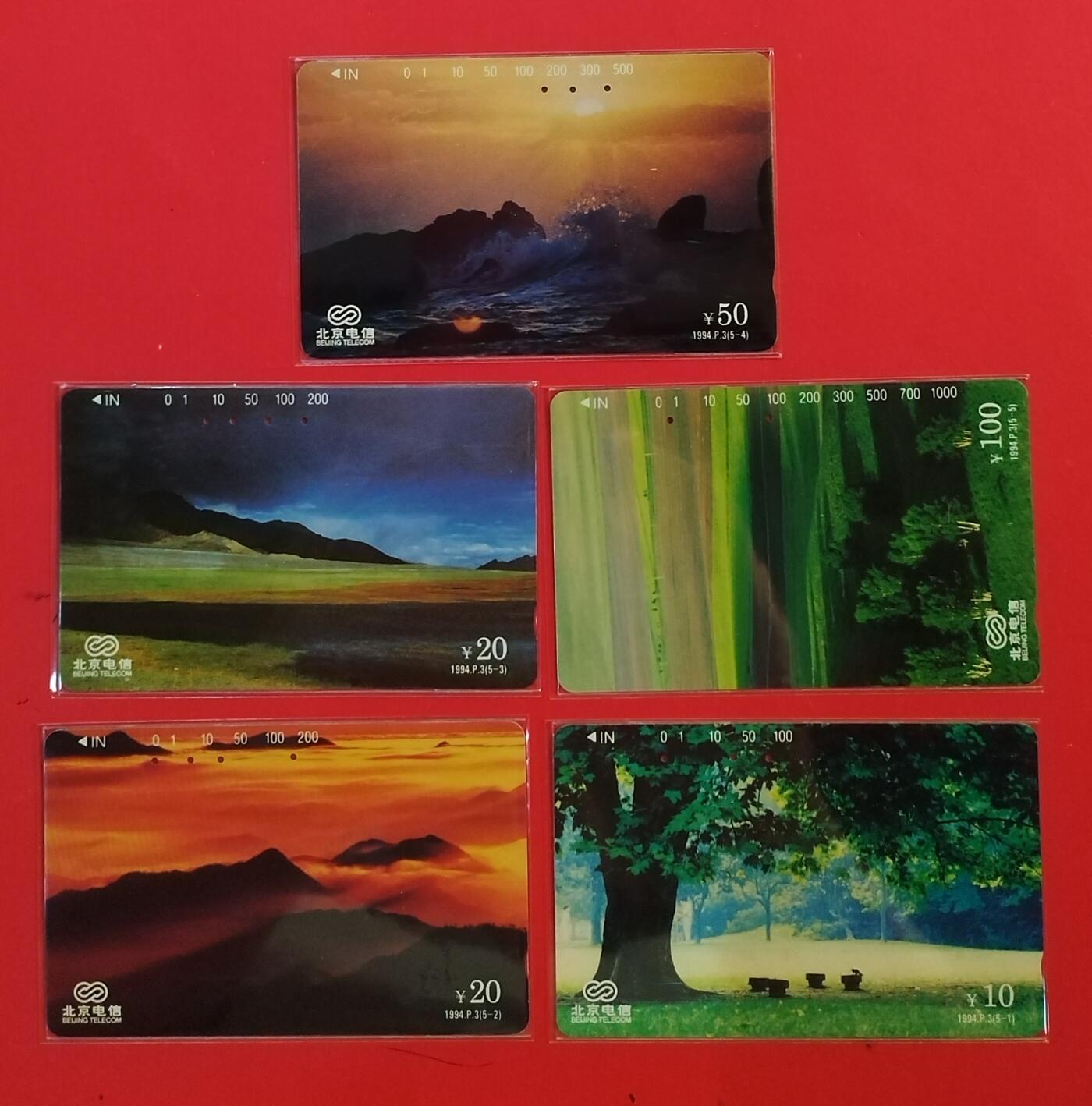 《鸿通俱乐部》拍卖第63期 11月12日21：00延时节拍 北京田村旧卡《艺术摄影》5全  鸿通  66分*1  65分*2  64分*2