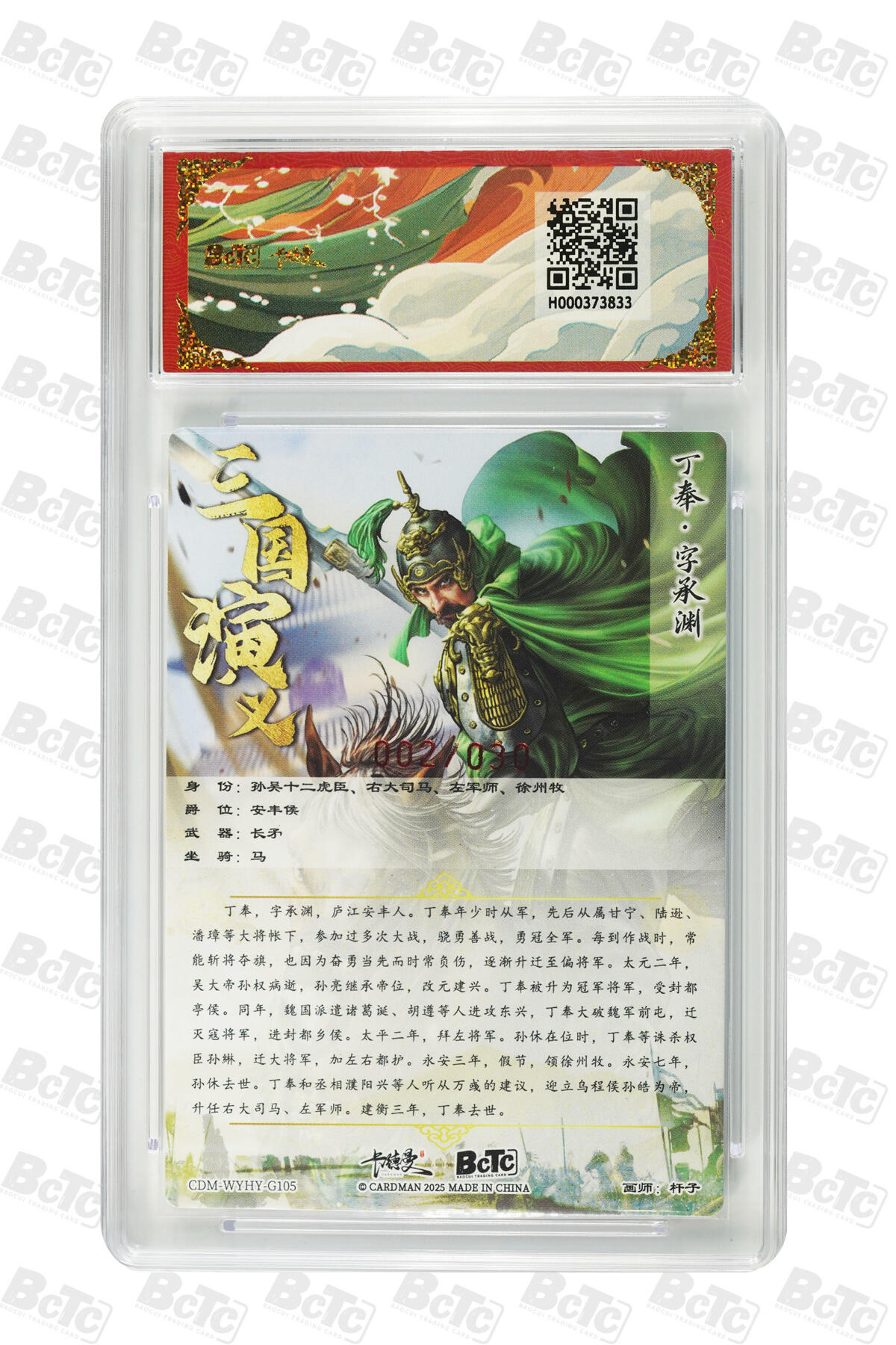 卡牌实验室开始第四次实验