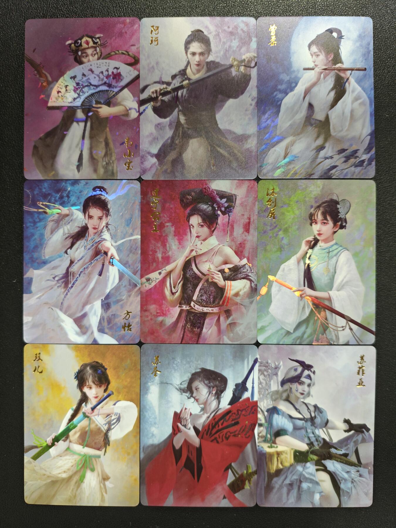 天玑星卡拍第137期《11.13周四截拍》持续收拍收评中 满赠卡需备注 燎原文化 武林志 彩闪 九张