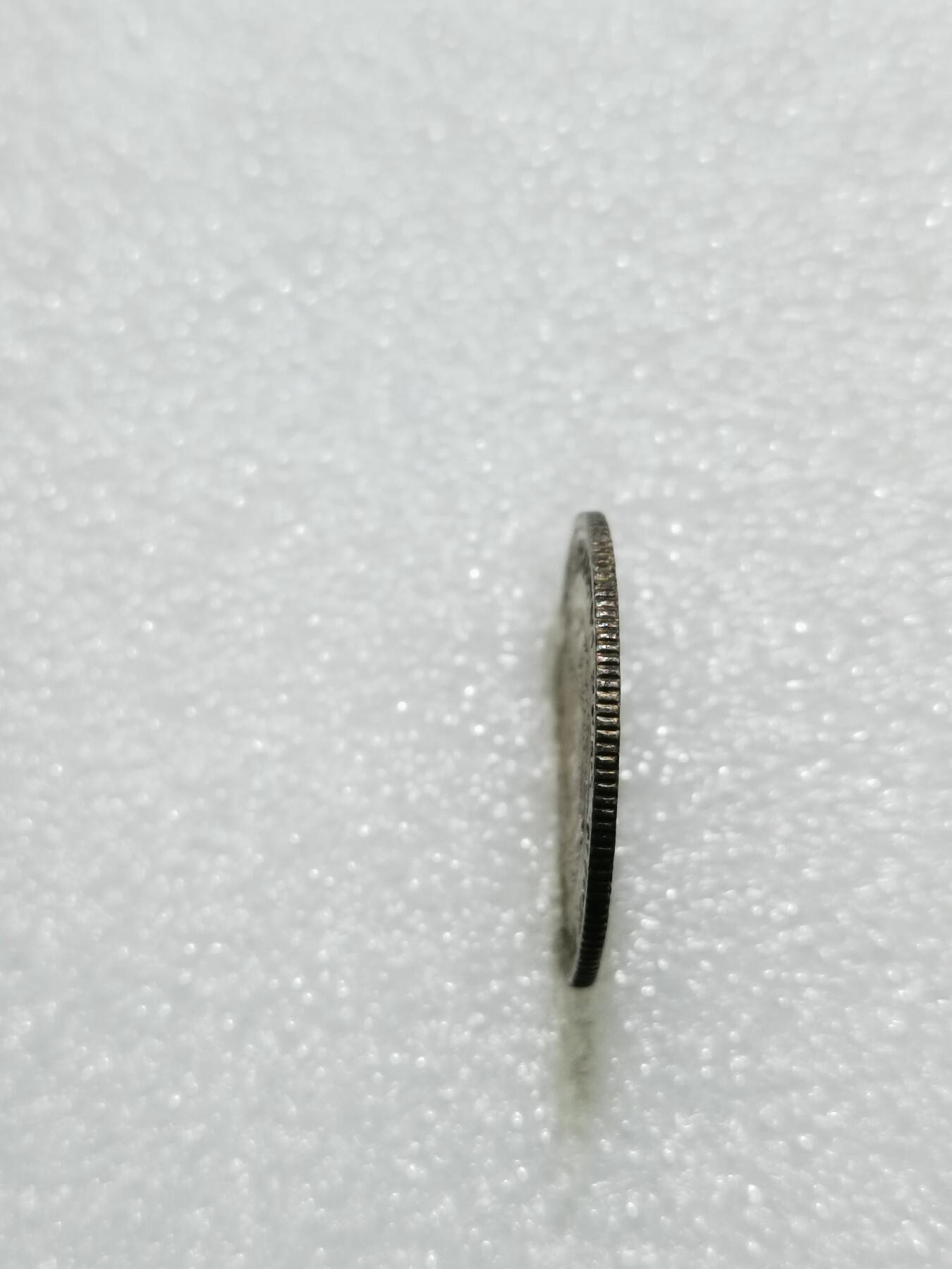 天下钱庄专场欢迎参拍 苏联20戈比银币