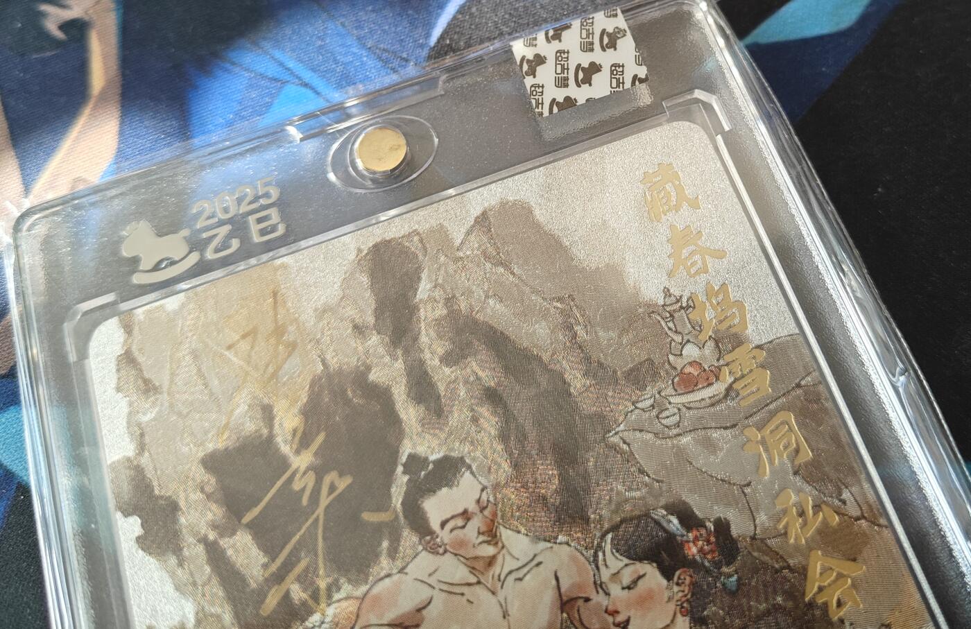 天玑星卡拍第139期《11.18周二截拍艳绝天下》持续收拍收评中 满赠卡需备注 【亲签卡】超吉梦卡牌 金瓶梅 藏春坞雪洞私会 粗闪051/060