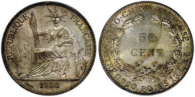 北京阿城哥拍卖2025年秋季拍卖会 - 1936法属贸易坐洋50C银币一枚，淡彩原光 PCGS MS62评级编号：88973945