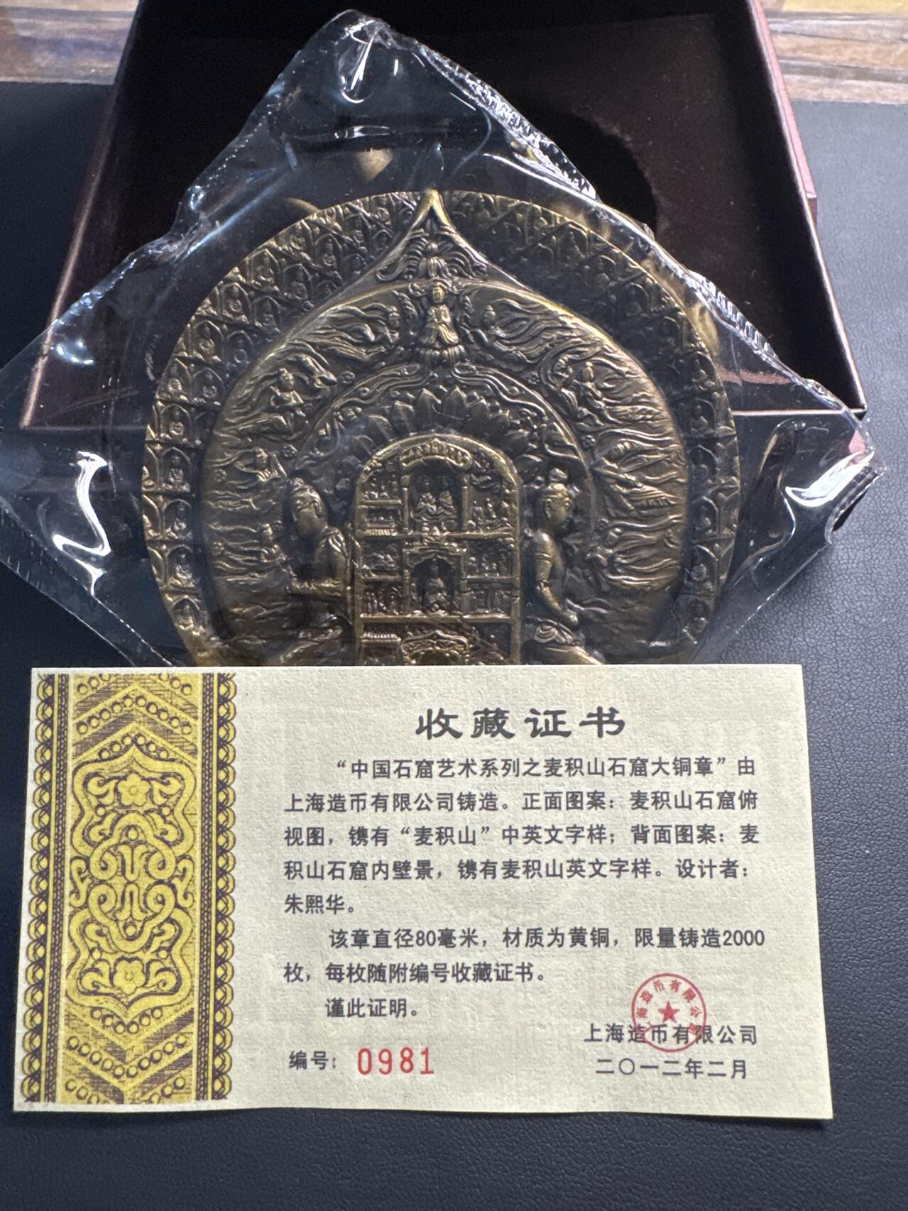 ❤️【币观天下】❤️ 第330期钱币拍卖- 2025.11.14周五晚上6点半场-长期征集拍品