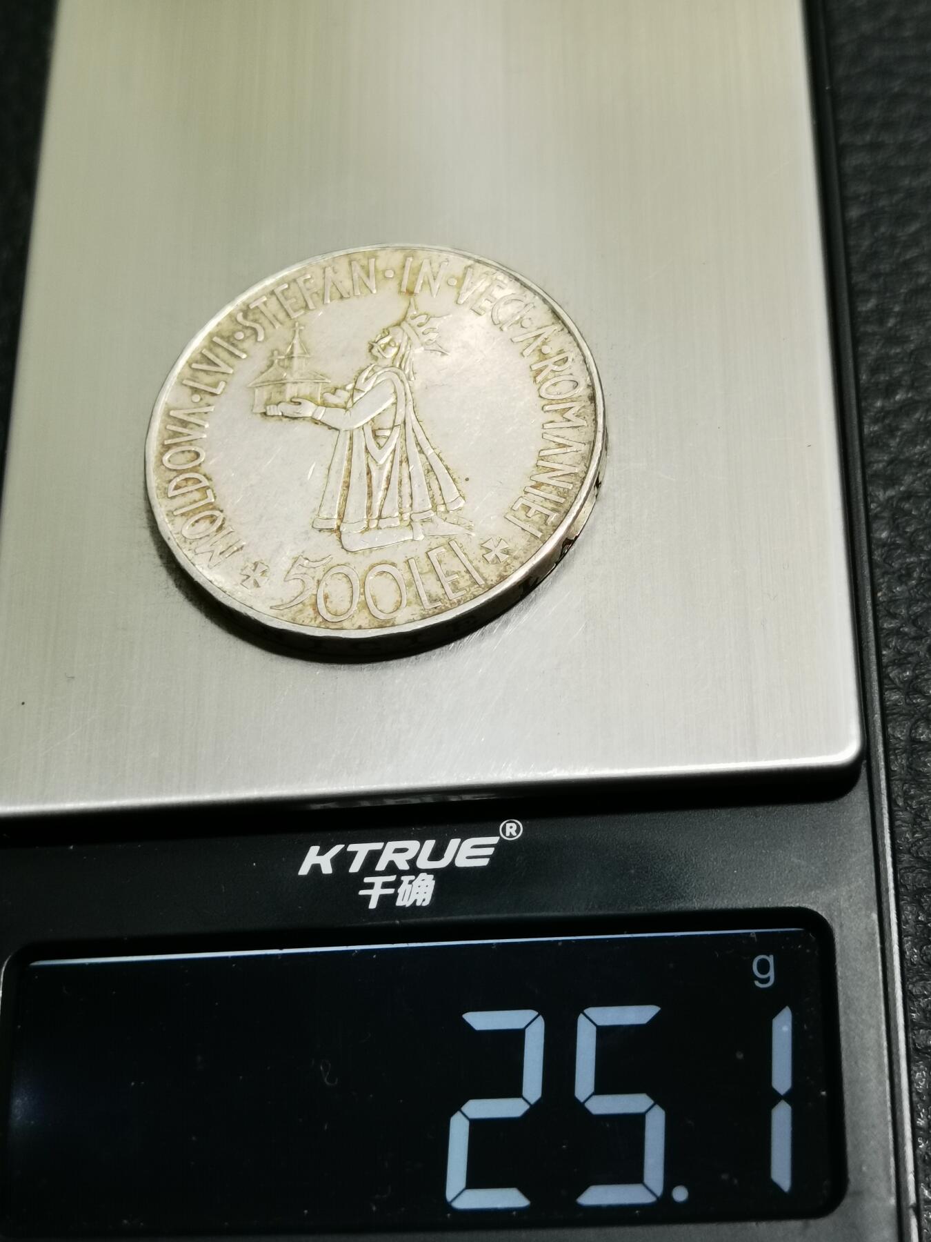 天下钱庄专场欢迎参拍 罗马尼亚500列伊银币