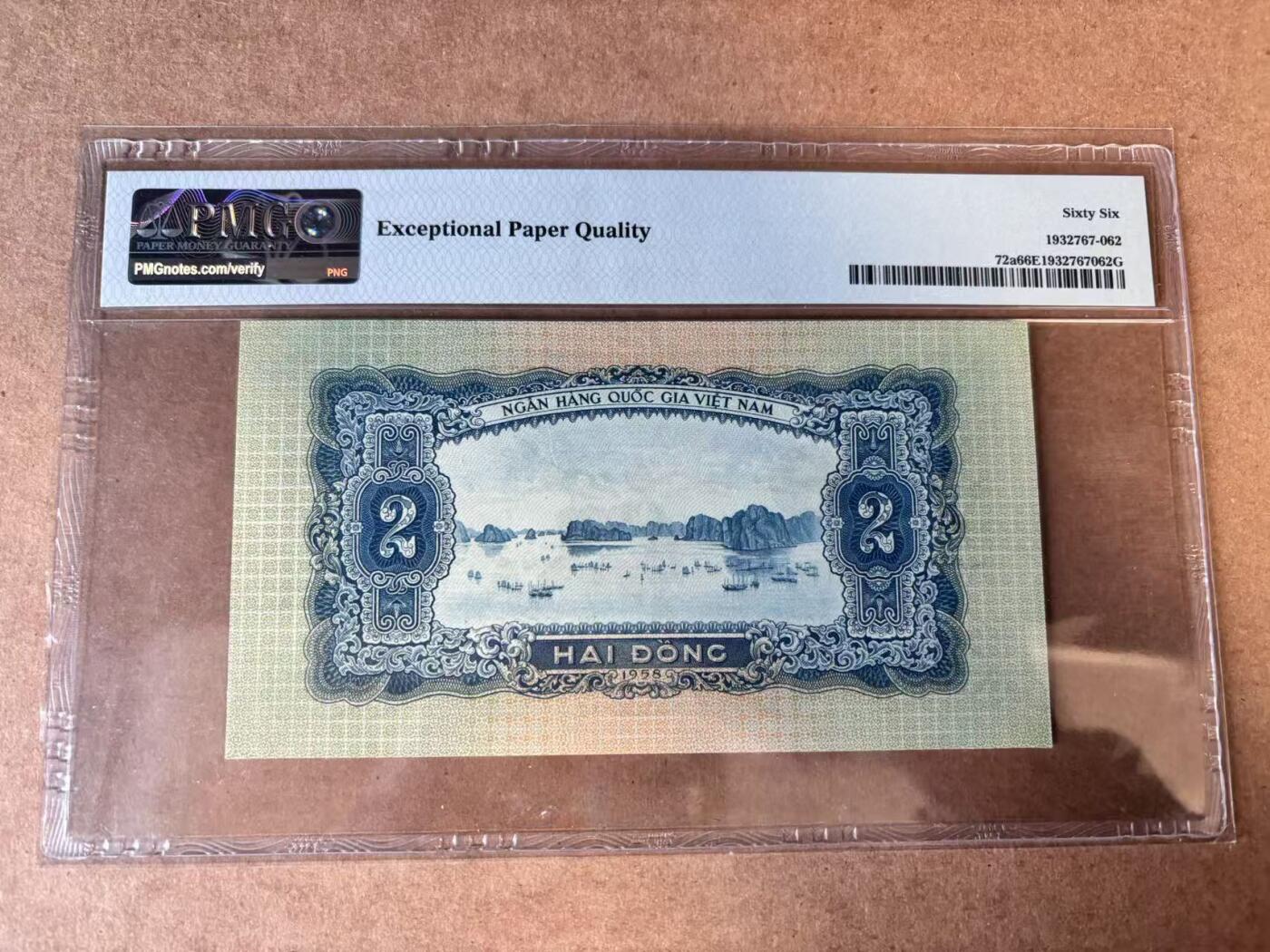 【Blue Auction】世界纸币精拍第749期——18级TOP拍卖/信誉/品质/专业/高效💫 越南 1958年2盾 PMG66EPQ 