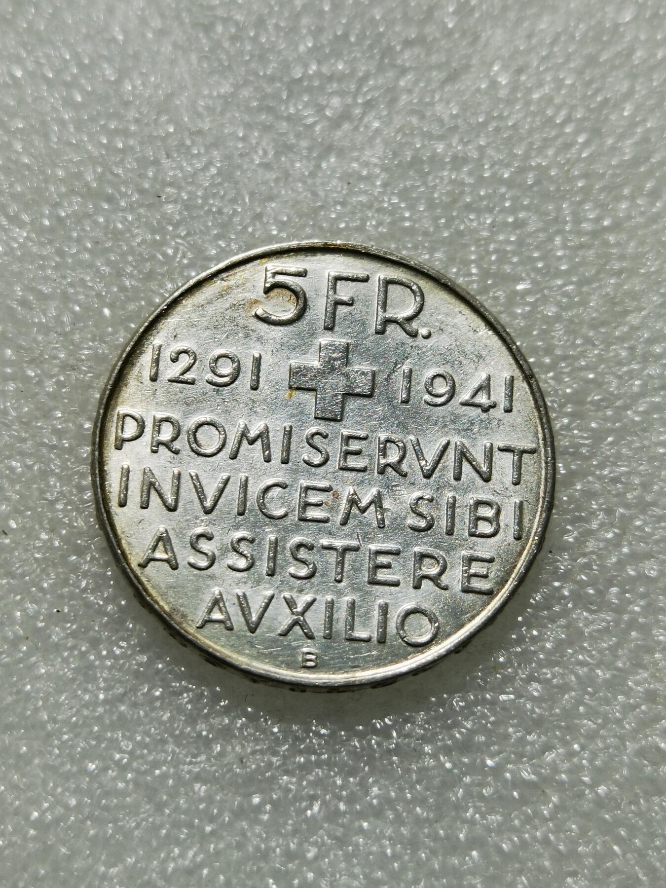 天下钱庄专场欢迎参拍 1941瑞士5法郎银币