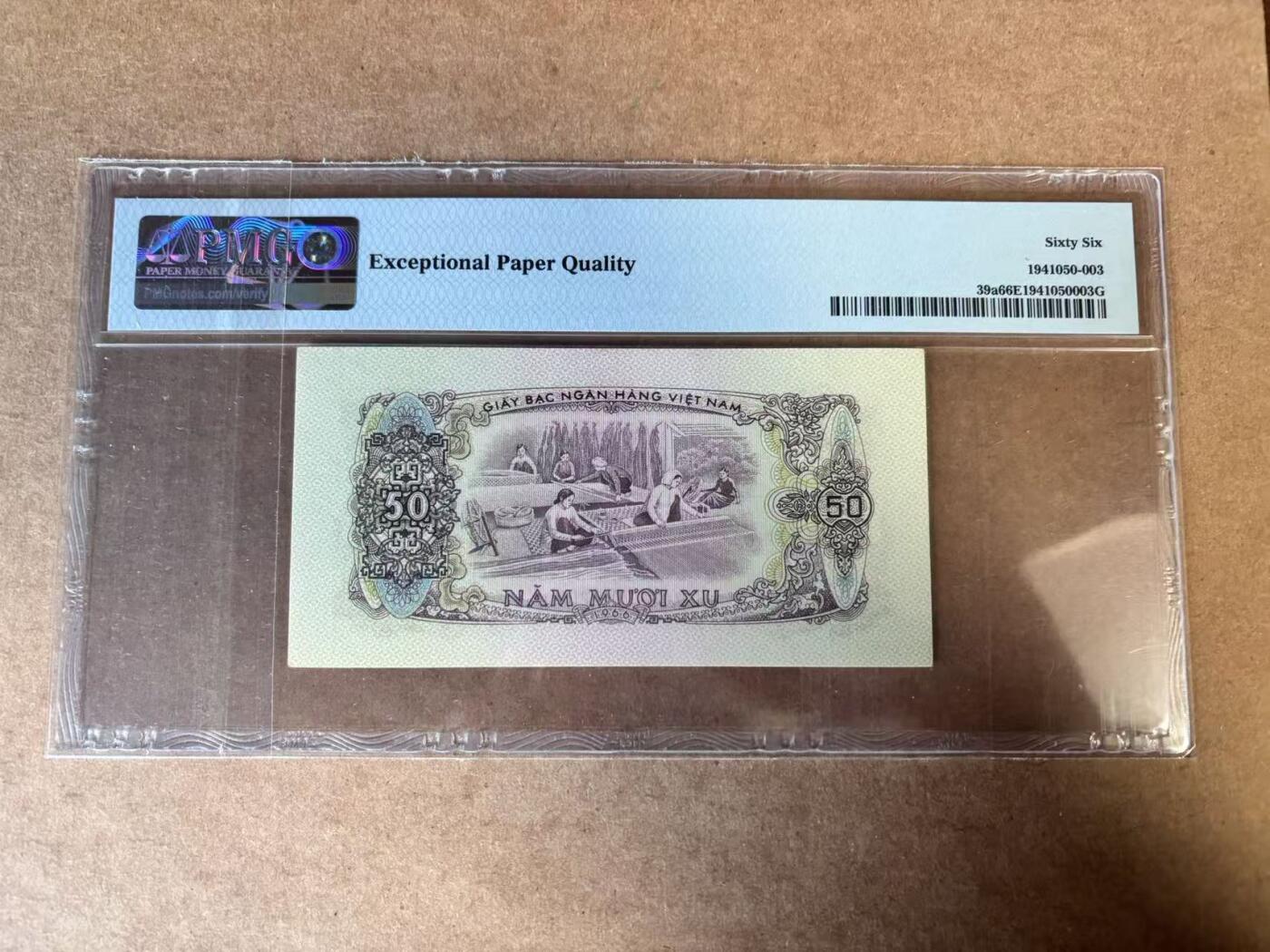 【Blue Auction】世界纸币精拍第749期——18级TOP拍卖/信誉/品质/专业/高效💫 南越 1975年50徐 PMG66EPQ 