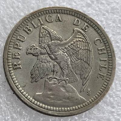 外国优质老铜币银币，周六九点倒数截拍，满百包邮，可寄存半年，喜欢朋友微信扫描二维码可直接参拍 - 智利20年代1比索