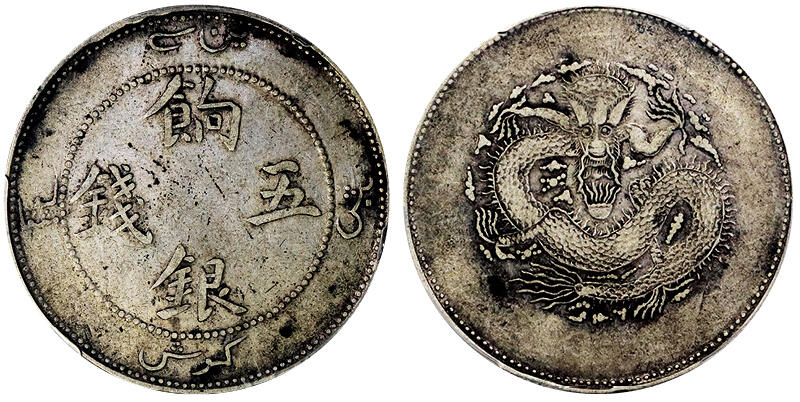 北京阿城哥拍卖2025年秋季拍卖会