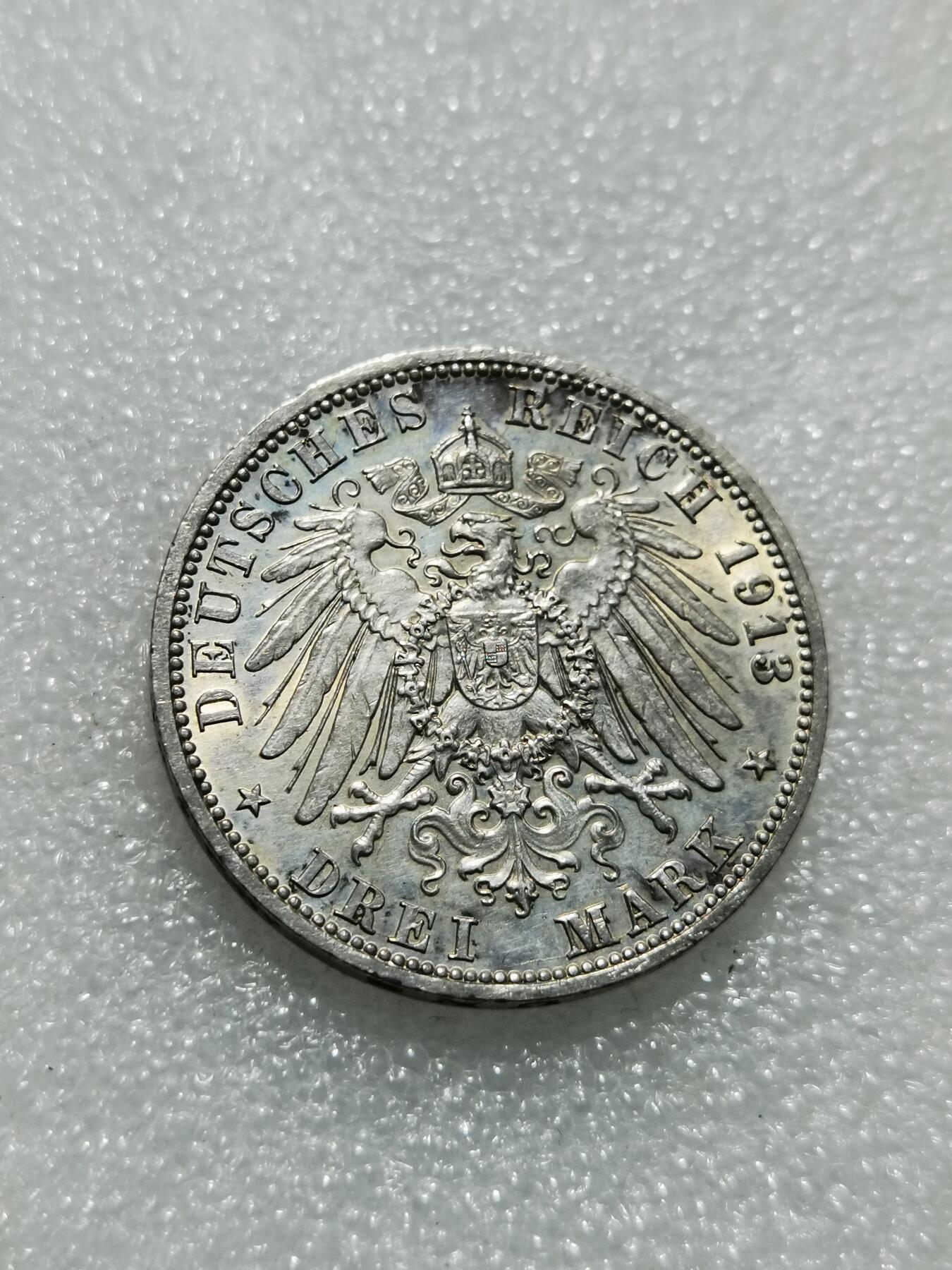 天下钱庄专场欢迎参拍 德国军装3马克银币