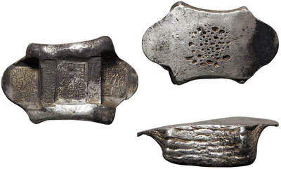 北京阿城哥拍卖2025年秋季拍卖会 - 清代-云南周宝铨号银锭一枚，175.8g汇号纹银 官公估童余周陈看 GBCA AU58评级编号：1610083949