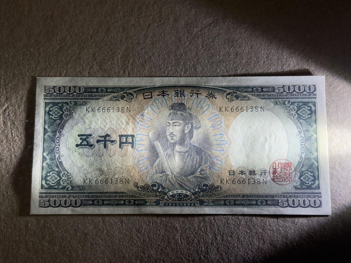 【礼羽收藏】🌏世界钱币拍卖第111期