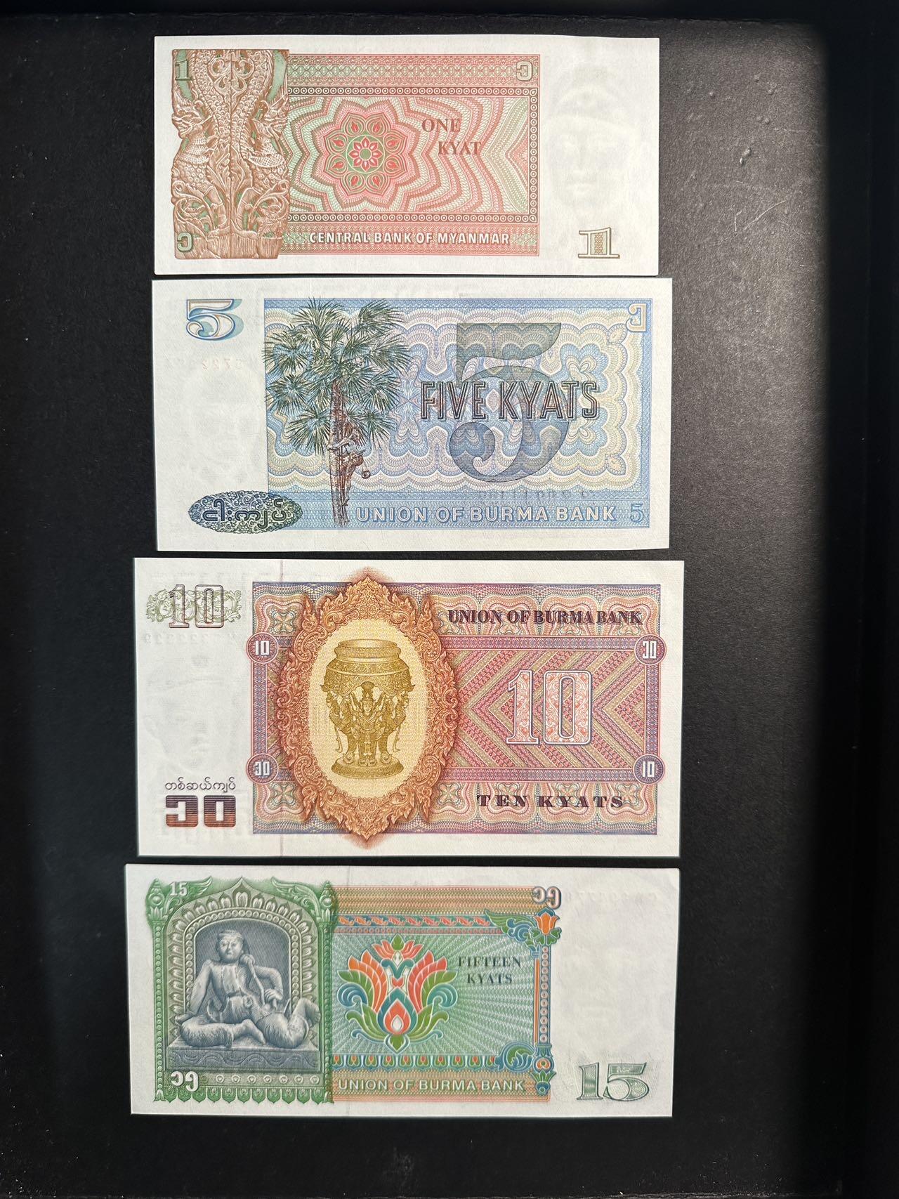 蒂克钱币-第47场 外国平价纸币拍卖 缅甸军政府纸币 4枚 全新