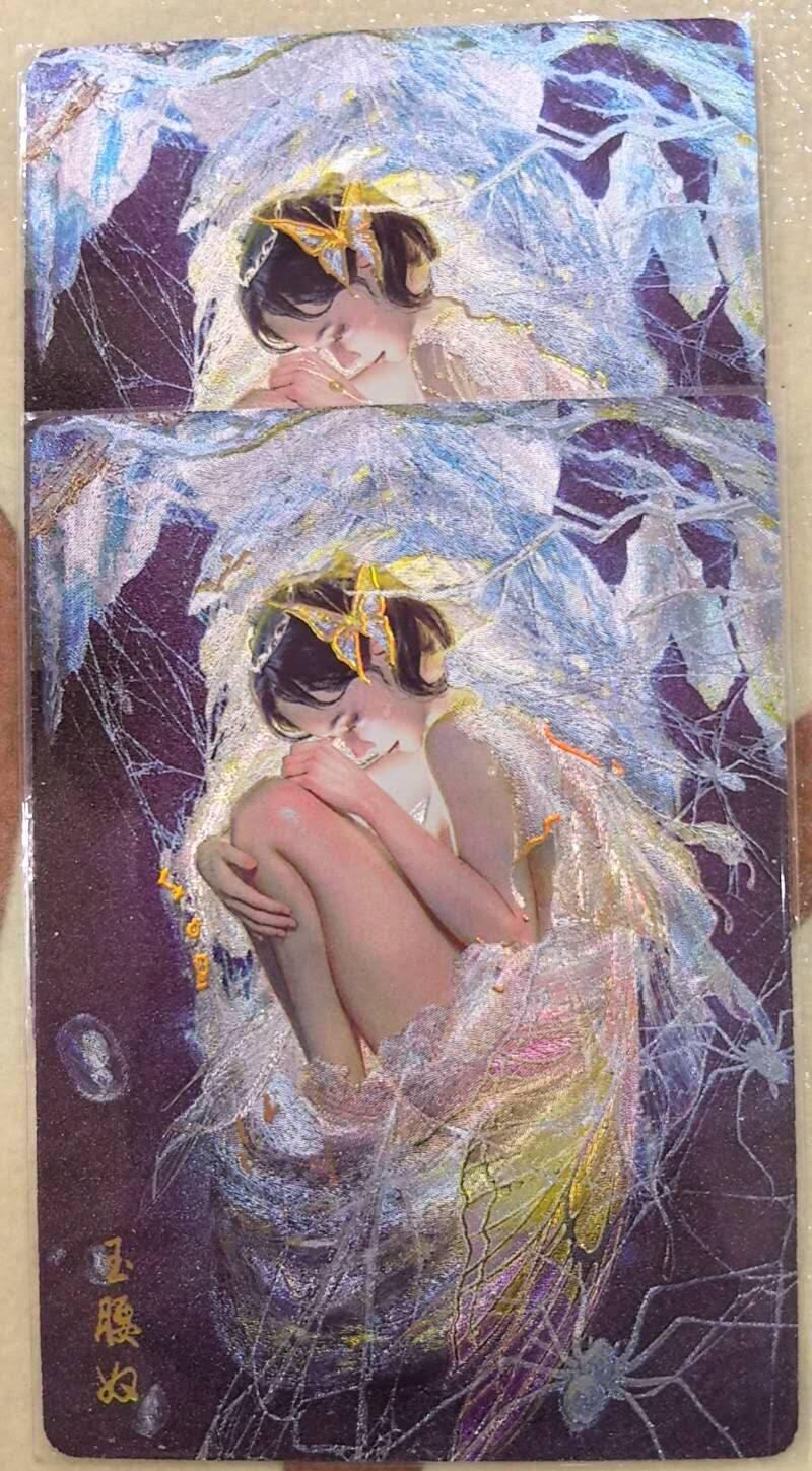 丫丫卡拍第17期（11月18日22点截拍） 妖姬传--玉腰奴 幻彩折光两张