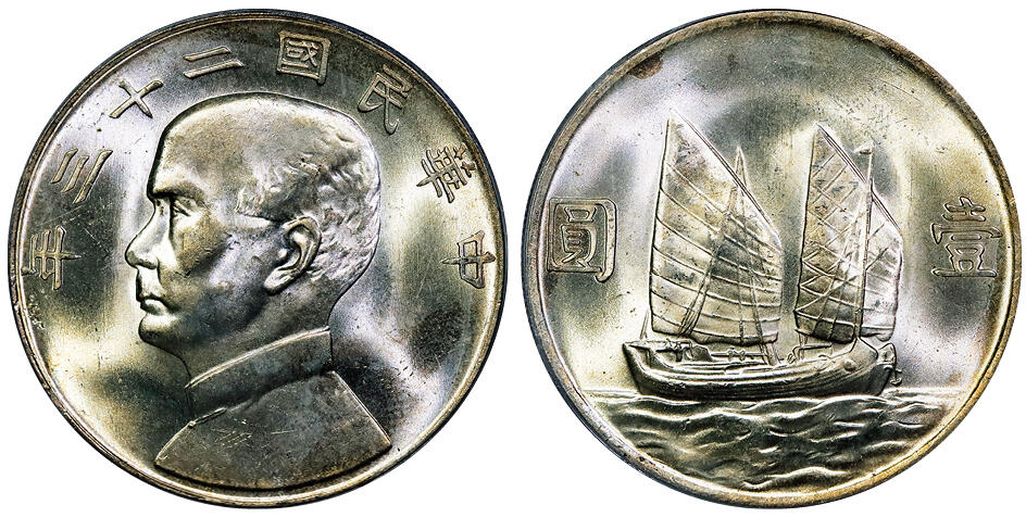 北京阿城哥拍卖2025年秋季拍卖会