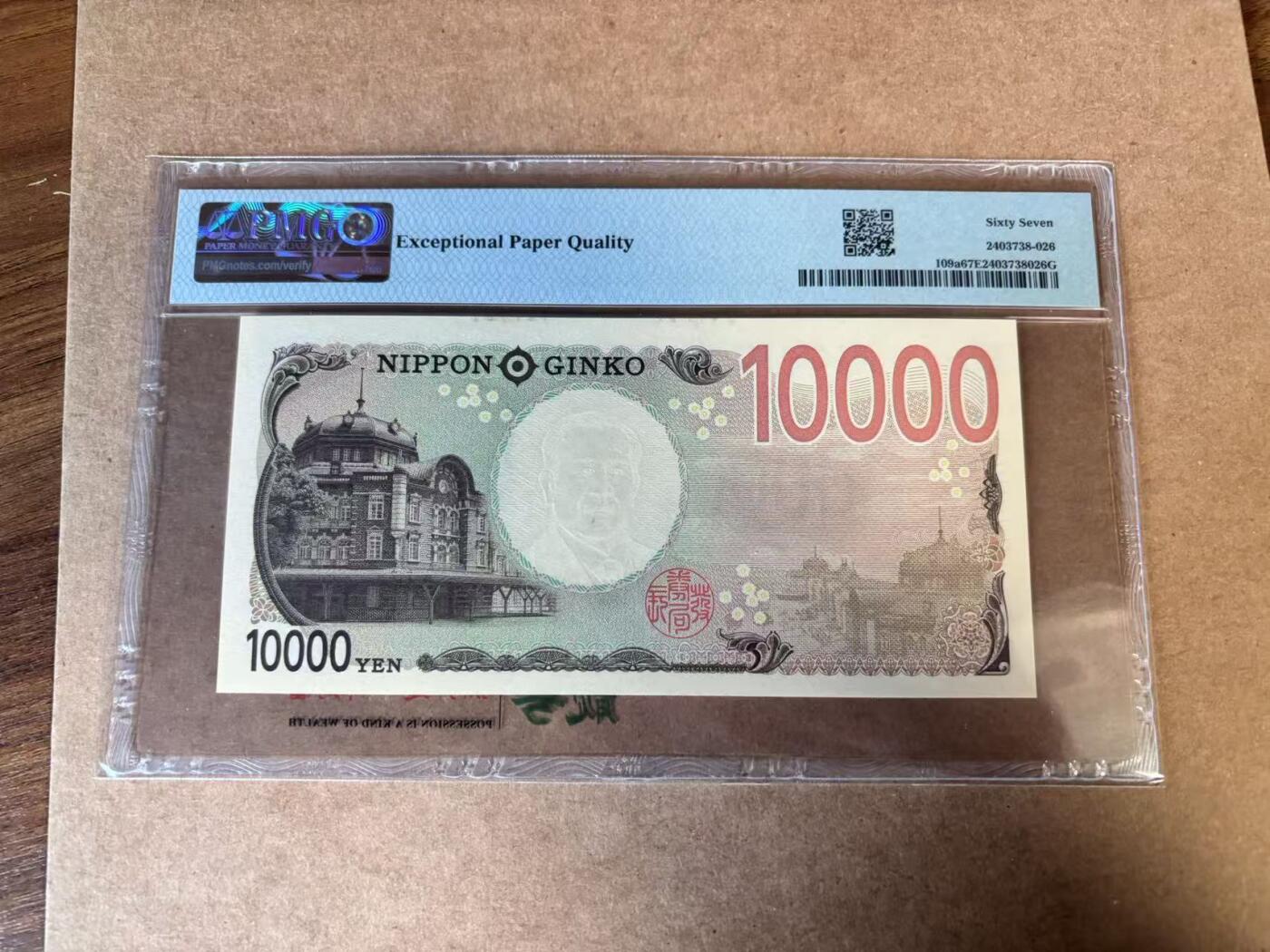 【Blue Auction】世界纸币精拍第749期——18级TOP拍卖/信誉/品质/专业/高效💫