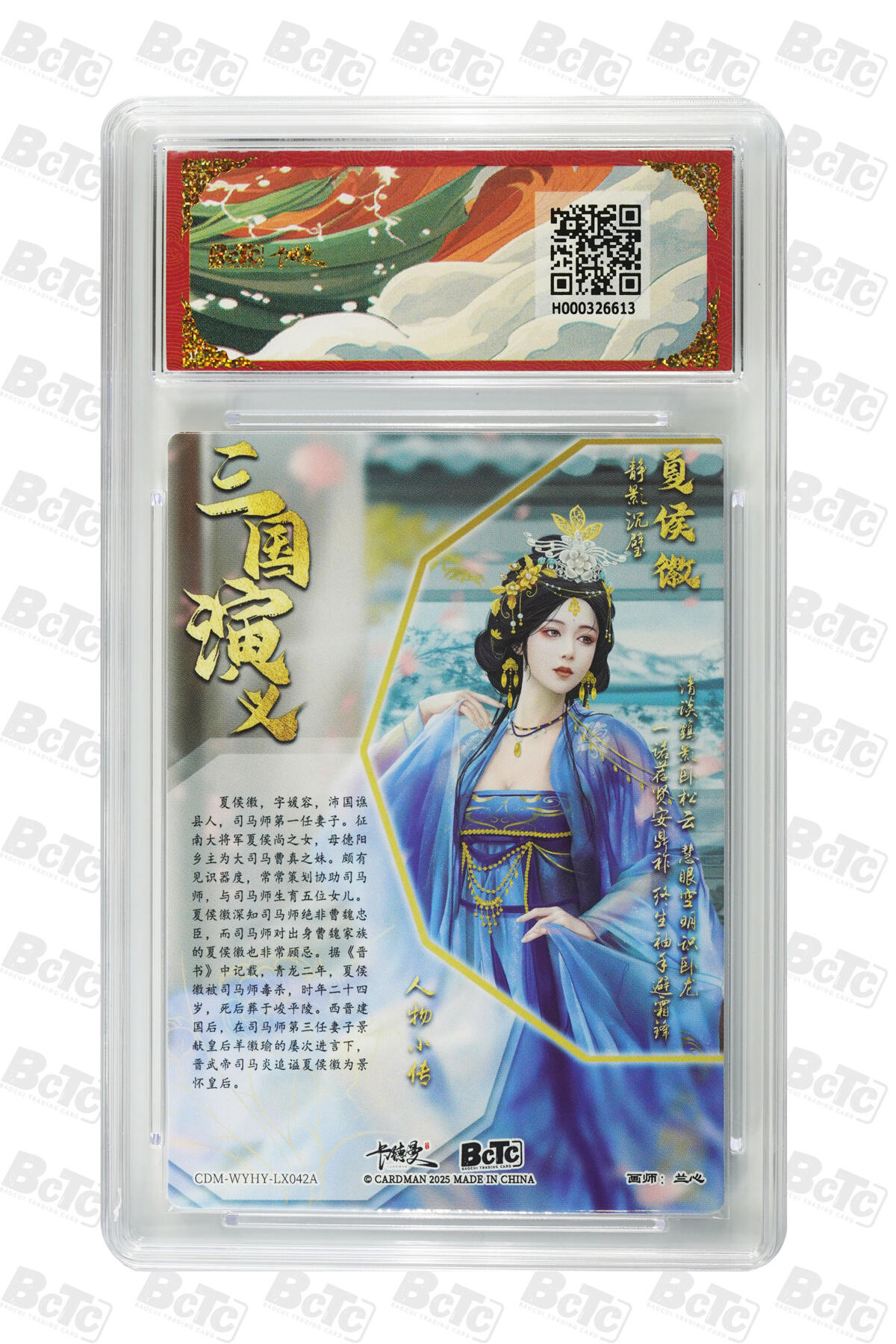 卡牌实验室开始第四次实验