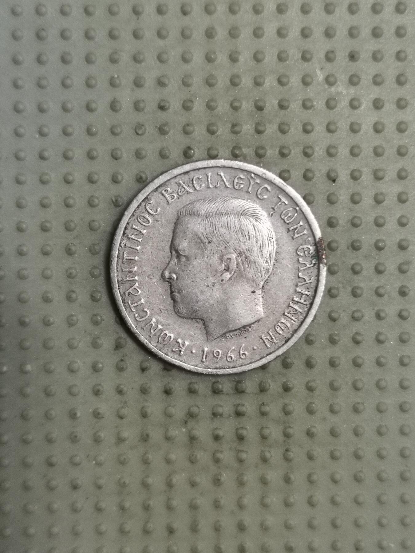 2025年第114场各国散币拍卖（总第114场） 希腊1966年50雷普塔