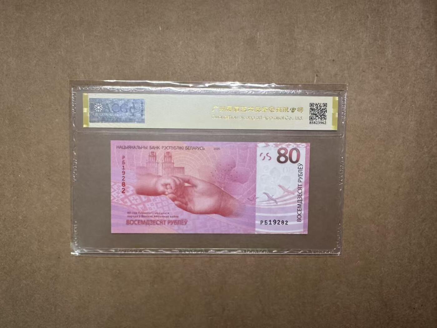 【礼羽收藏】🌏世界钱币拍卖第111期