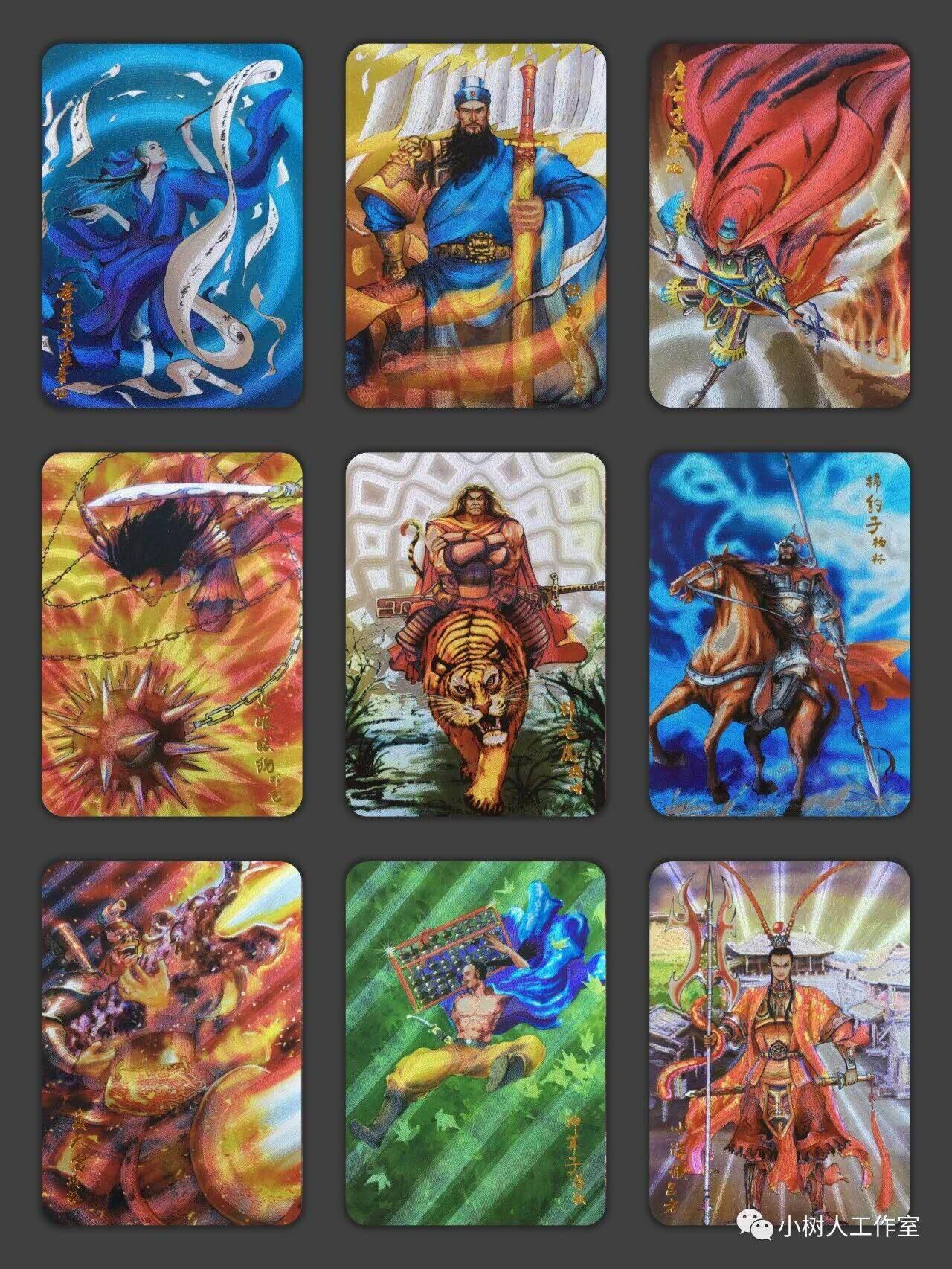 光影卡牌第25期，各家亲签，各家套卡，持续收拍品 权迎东水浒粗闪108人物一套